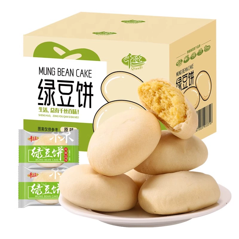 千丝 绿豆饼1箱1000g 券后11.5元