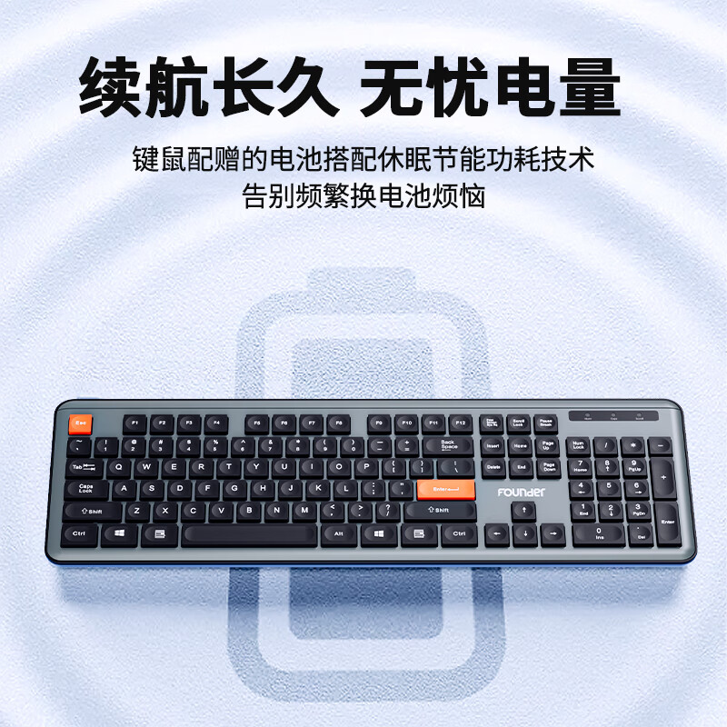 移动端、京东百亿补贴：方正Founder 方正无线键鼠套装 KN310 45.67元