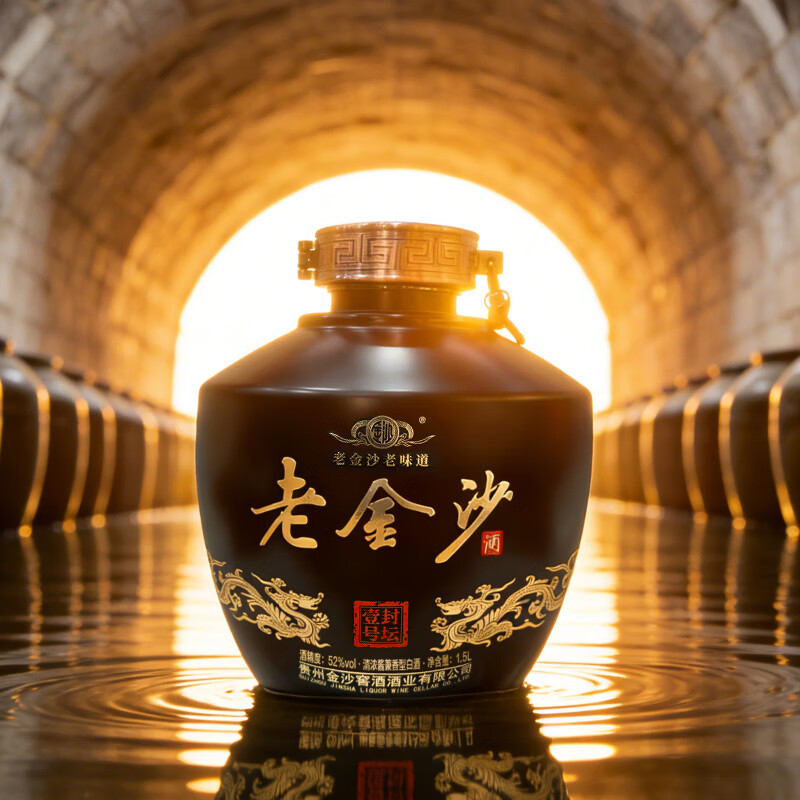 金沙 老金沙封坛壹号 52%vol 兼香型白酒 1.5L 159元