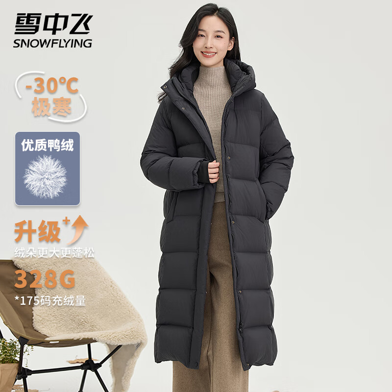 雪中飞 羽绒服女长款防寒简约美拉德羽绒外套 489.01元（需用券）