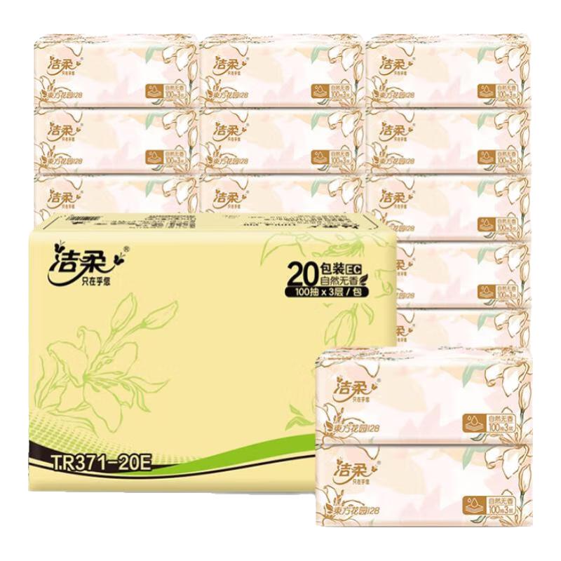 洁柔 繁花抽纸3层100抽 整箱20包 22.68元