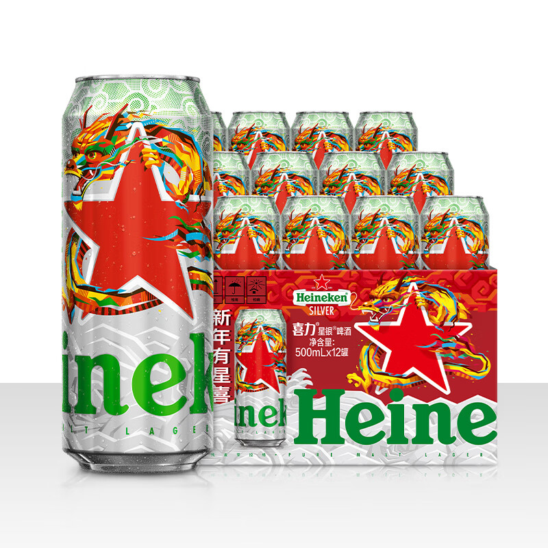 移动端、京东百亿补贴：Heineken 喜力 星银啤酒 500ml*12听 礼盒装 74.25元