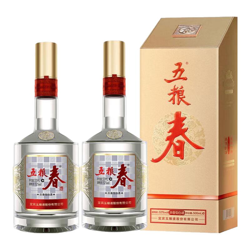 五粮春 五粮液股份五粮春第二代52度浓香型白酒500ml*2双瓶 带扫码红包 380元