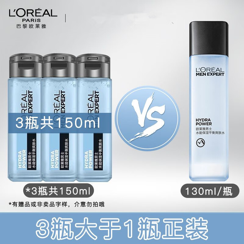 移动端：L'OREAL PARIS 欧莱雅（L'OREAL）男士爽肤水护肤补水保湿控油清爽不油