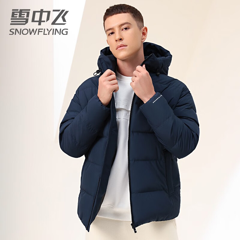 雪中飞 男士【鹅绒】连帽短款羽绒服 130g充绒量 150.49元（需用券）