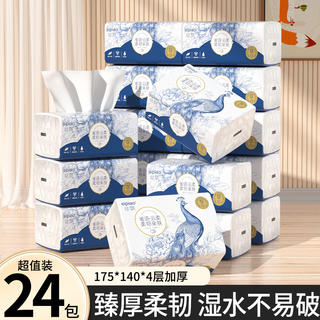 丝飘 抽纸 4层 100抽*24包 *400张 24.9元 - 86线报 丝飘 抽纸 4层 100抽*24包 *400张 24.9元 - 86线报