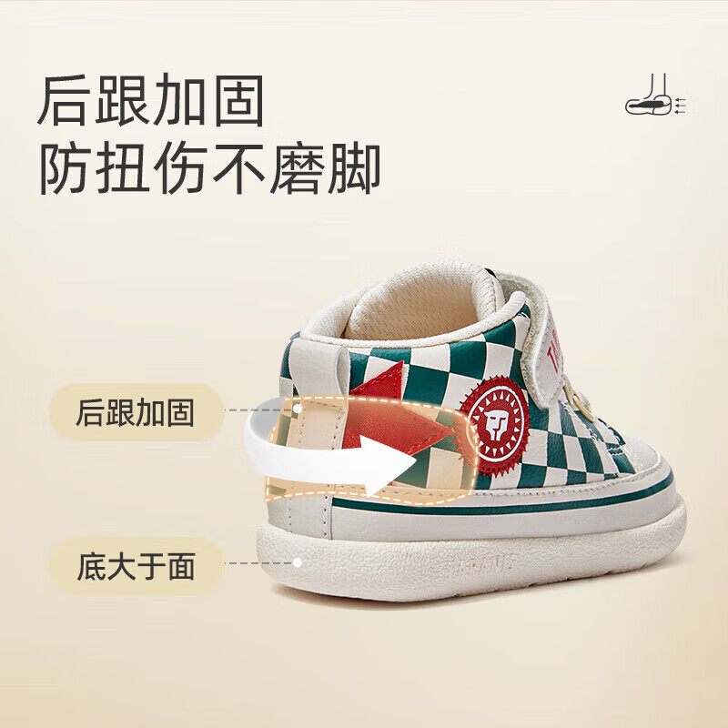 泰兰尼斯 TARANIS 秋冬季学步鞋中高帮男宝宝鞋气泵防滑防踢机能鞋子 绿/格