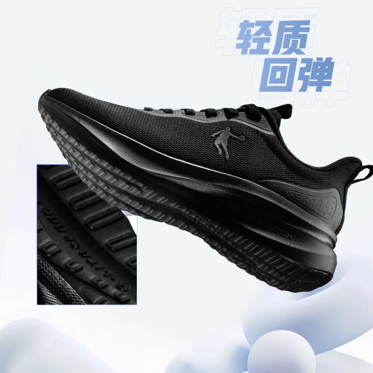 乔丹 缓震 男士跑鞋 青少年,青年,中年 黑色 标准 99元