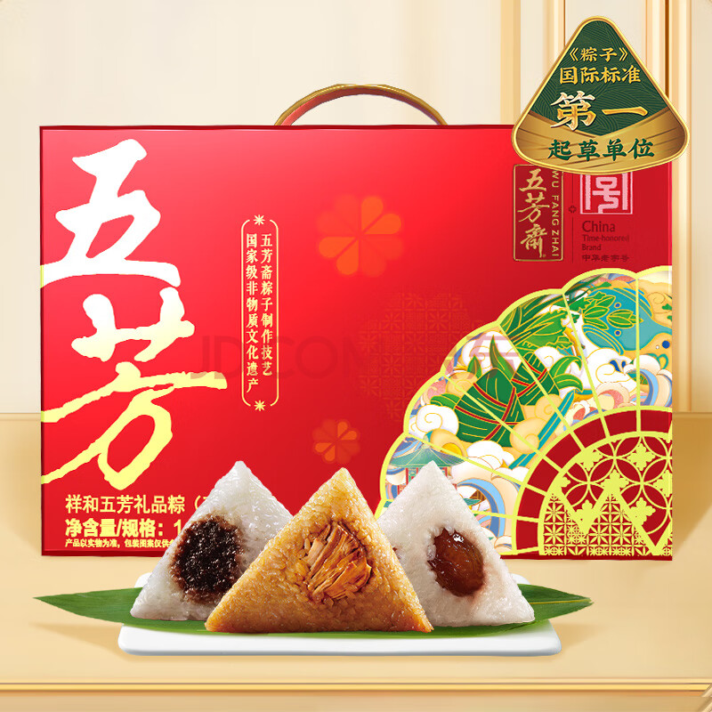五芳斋 祥和五芳 粽子礼盒 1.12kg ￥36.54