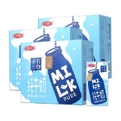 88VIP：三元 小方白纯牛奶 200ml*24盒*3箱 93.73元包邮+763淘金币