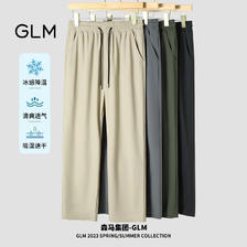 再补券：GLM 男士冰丝爆款休闲9分裤 34.6元包邮（需用券）