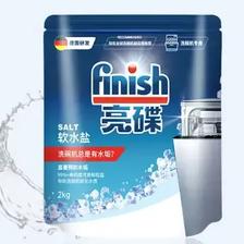 五一放价：finish 亮碟 洗碗机专用软水盐 2kg 24.9元