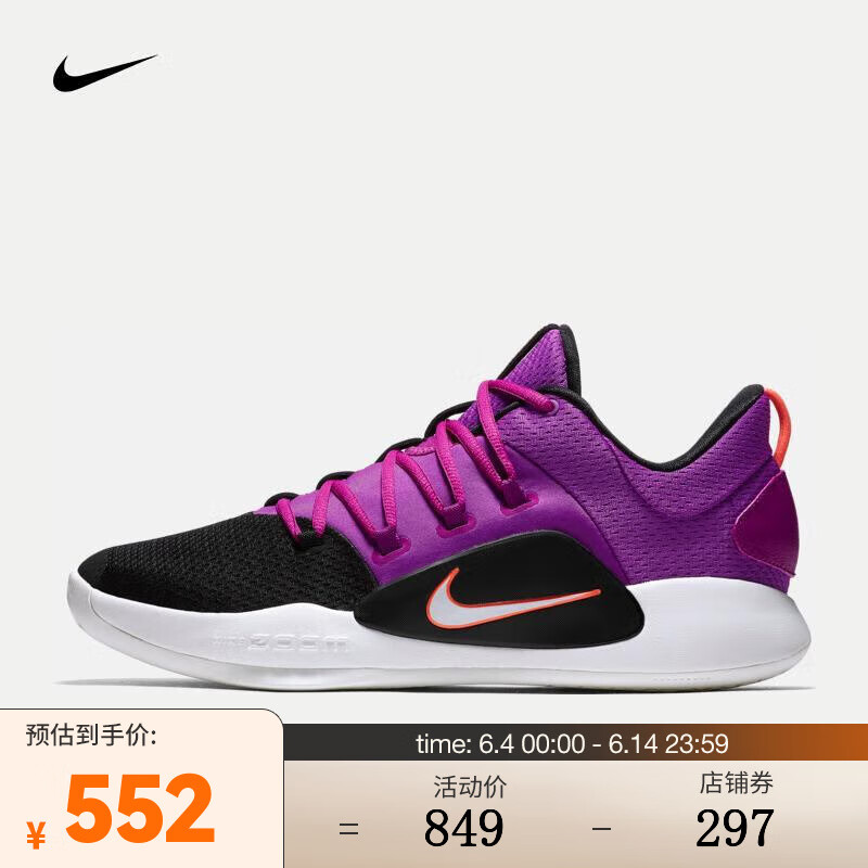 NIKE 耐克 男子篮球鞋 HYPERDUNK X LOW EP AR0465-500 44 405.16元（需用券）