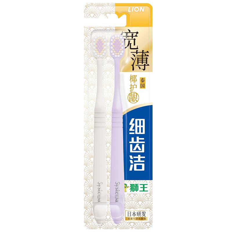 狮王 檀健次同款 细齿洁宽薄椰护龈牙刷 2支装 12.2元（需买4件，需用券）