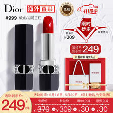 迪奥（Dior） 烈艳蓝金唇膏 #999经典滋润正红 3.5g  券后218.1元