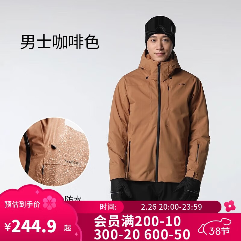 迪卡侬 DECATHLON WARM 500 男子滑雪服 8788121 咖啡色 XXL ￥266.9