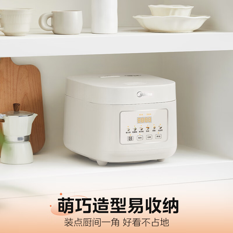 以旧换新补贴：Midea 美的 MB-3E91LS 电饭煲电饭锅0涂层 3升 225.2元包邮（双重