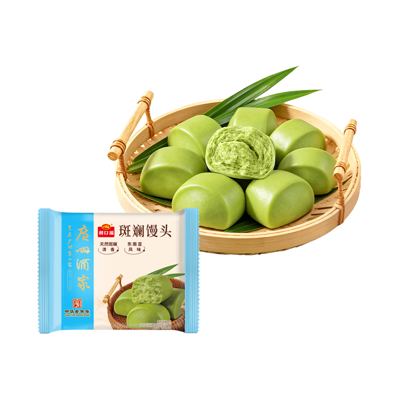 广州酒家 斑斓馒头360g*2袋24个早餐半成品生鲜速食轻食代餐 生鲜面点夜宵 12