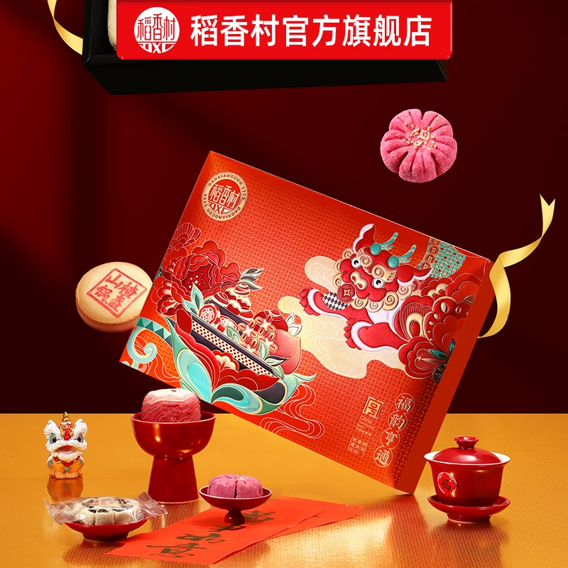 稻香村 中式糕点礼盒装 混合口味 2kg 112元 - 线报酷