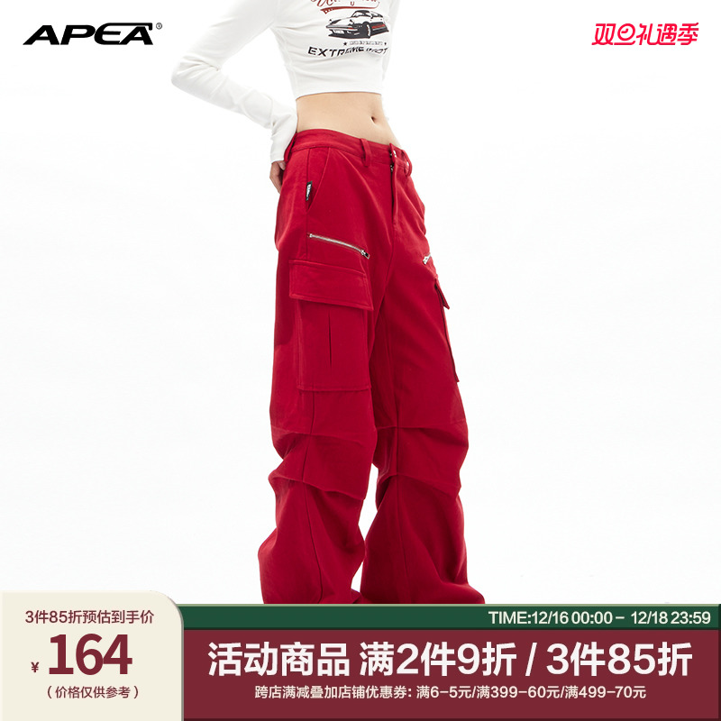 APEA 2022秋冬美式设计感宽松阔腿工装裤辣妹高街百搭嘻哈长裤ins 145.82元（需