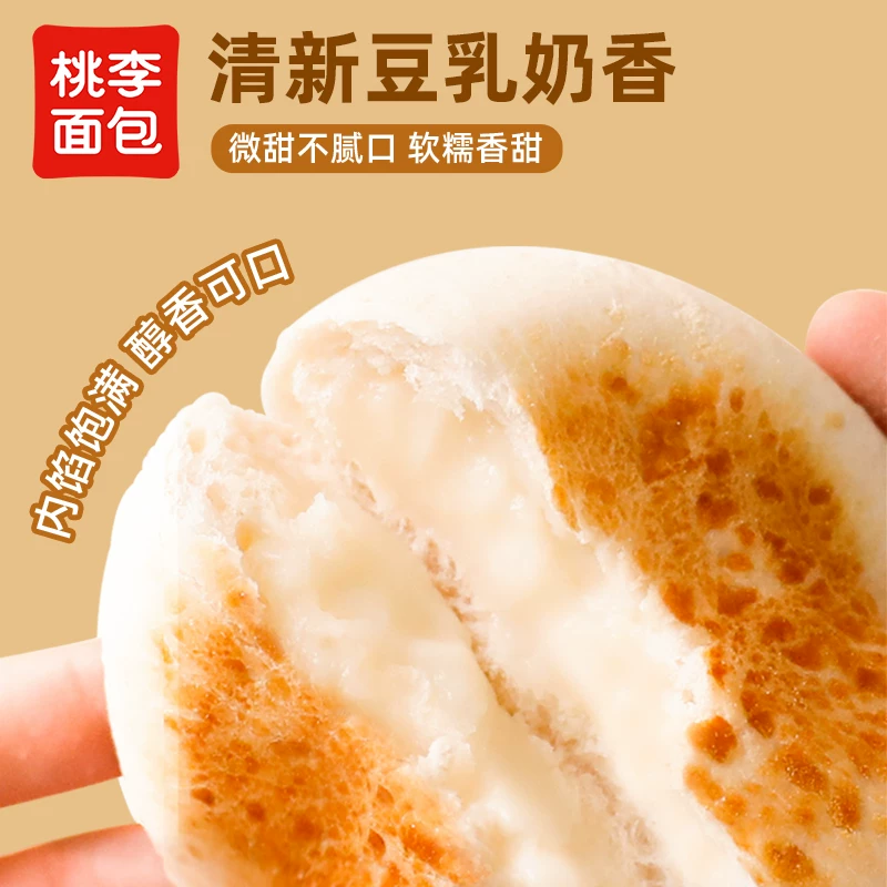 桃李 早餐软面包整箱囤货面包组合休闲零食品 2.46元 - 86线报