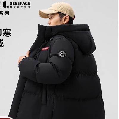 PLUS会员、再降价：YAYA 鸭鸭 三防科技面料短款羽绒服 YE5B001056A 239.1元包邮(