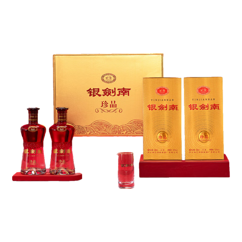 需首购，Plus会员：剑南春 银剑南珍品 52度 500ml*2瓶 双支礼盒 *3件+凑单 89.13