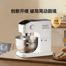 Changdi 长帝 海牛顶顶厨师机7升家用和面机揉面商用一体多功能小型搅拌机 26