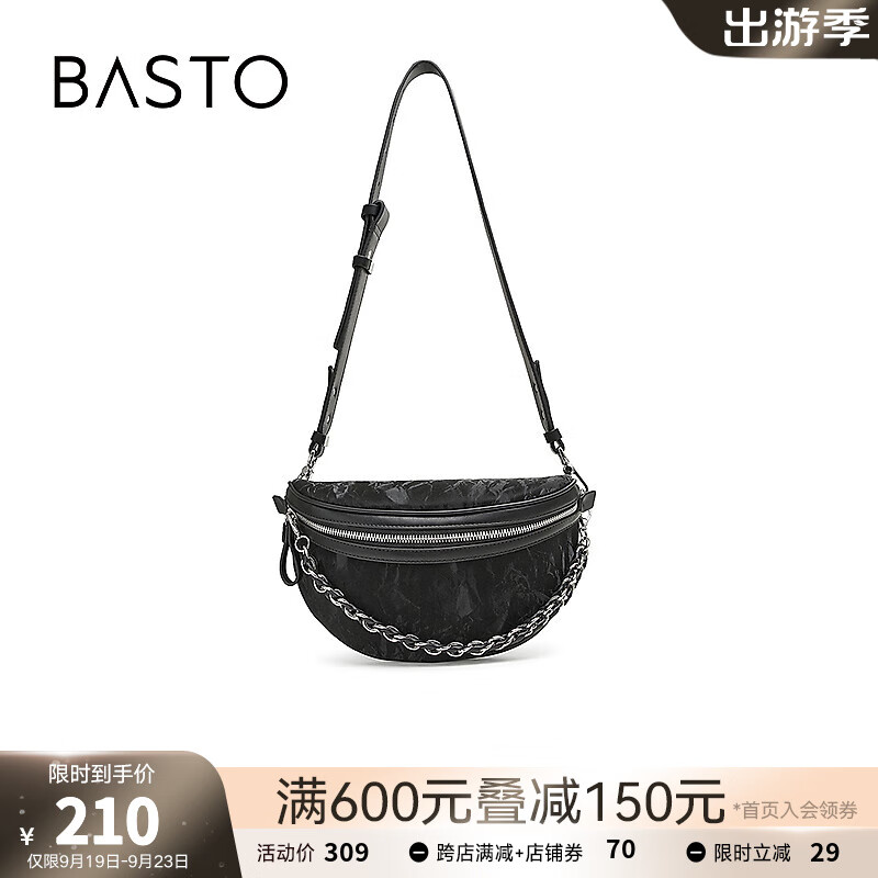 BASTO 百思图 2024秋季时尚休闲腰包单肩包女X3429C34 黑色 F 209.03元（需用券）