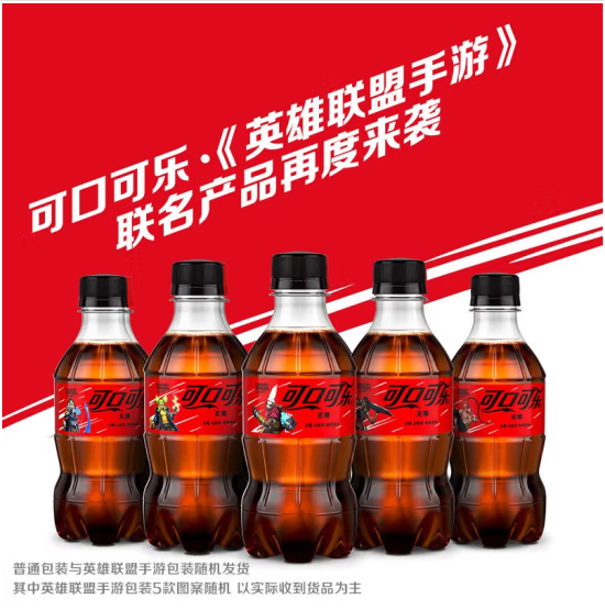 可口可乐 零度可乐300ML*12瓶 12.52元