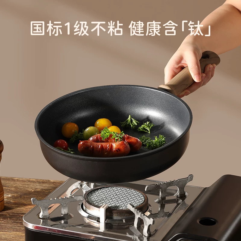 卡罗特 钛合金不粘炒锅 51.88元 - 86线报