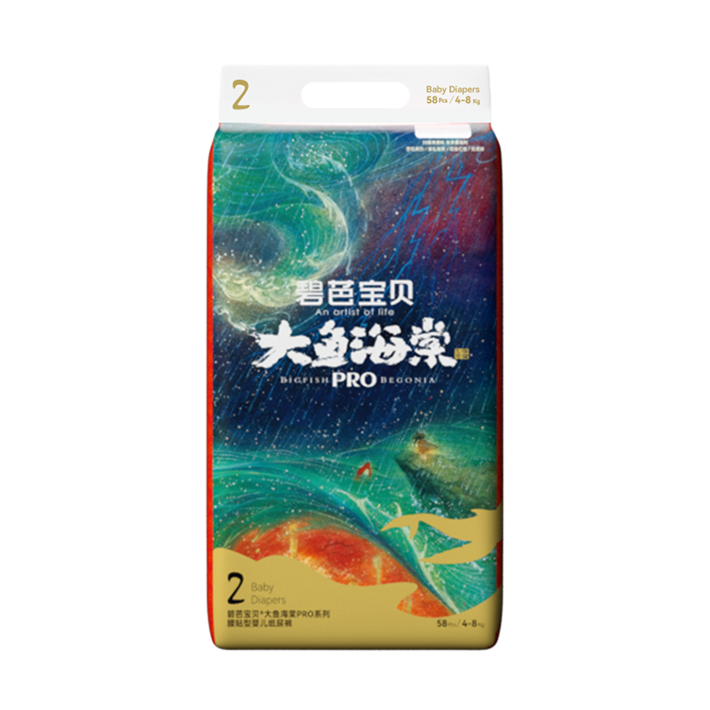 88VIP：碧芭宝贝 大鱼海棠系列 纸尿裤S码54片 45.25元