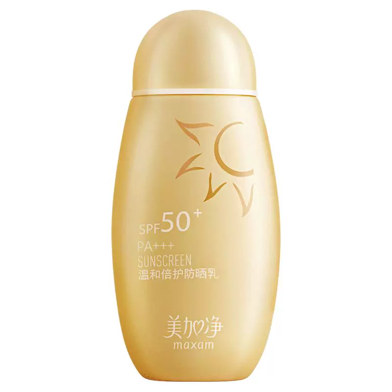 maxam 美加净 小金瓶温和倍护防晒 50ml ￥50