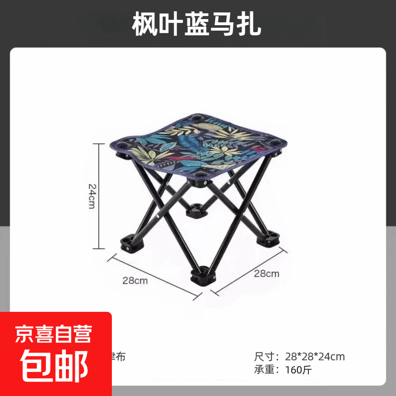 京喜 折叠椅户外露营便携靠背钓鱼椅懒人椅家庭休闲月亮椅 1.5元（需用券
