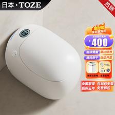 百亿补贴：乐质 日本TOZE2023新款个性一体全自动坐便器泡沫盾圆型蛋型方型