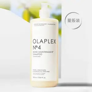 OLAPLEX 4号硬核修护洗发水（修护型）1000mL 到手价￥424.87