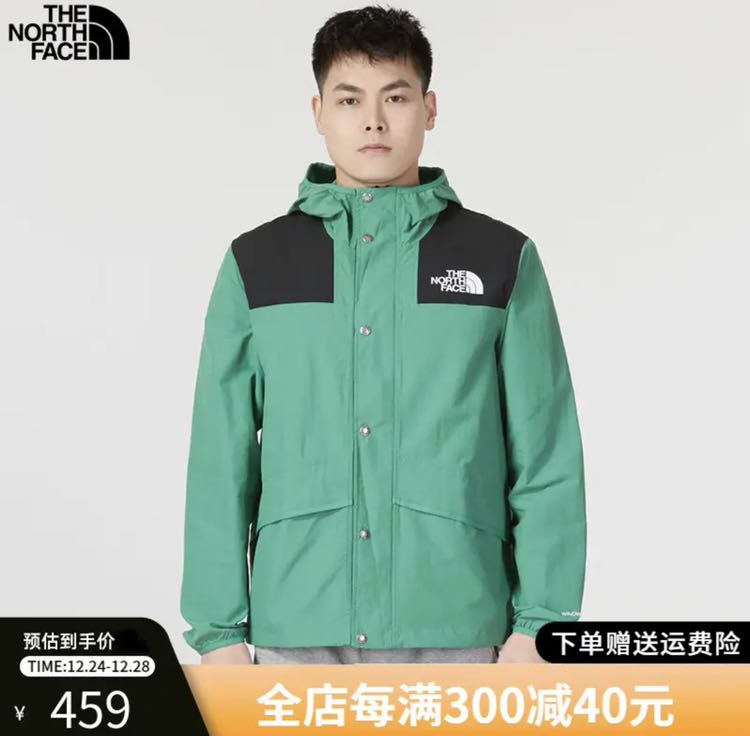 THE NORTH FACE 北面 夹克男款女款2024春季新款户外运动上衣透汽防风梭织连帽