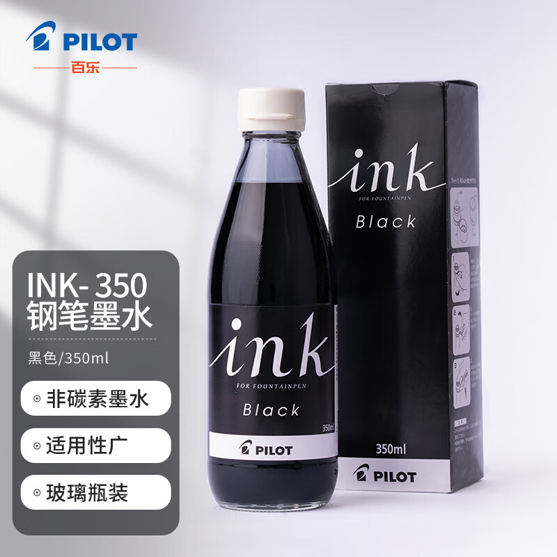 PLUS会员：PILOT 百乐 INK-350-B 非碳素墨水 350ml 黑色 49.91元（需凑单，共付70.07