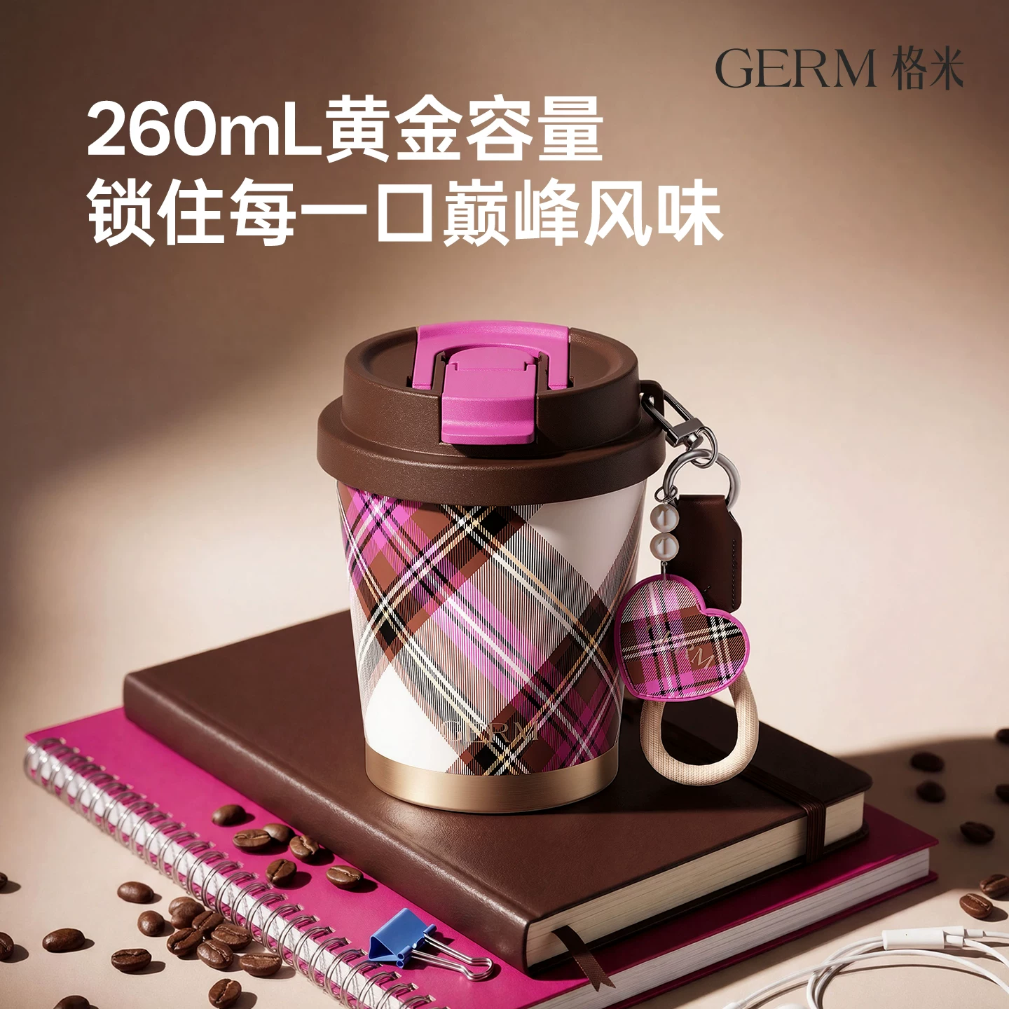 GERM 运动保温杯 650ml/450ml 29.3元 - 线报酷