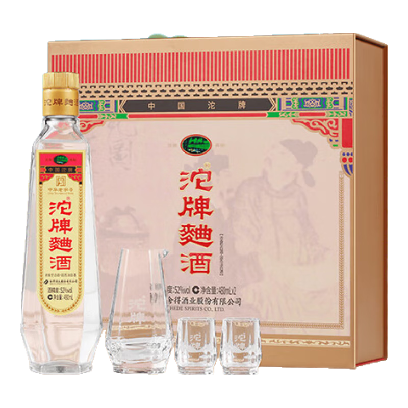 需首购、plus会员:沱牌 曲酒30周年纪念版 浓香型 白酒 52度 480ml*2瓶 礼盒装 27