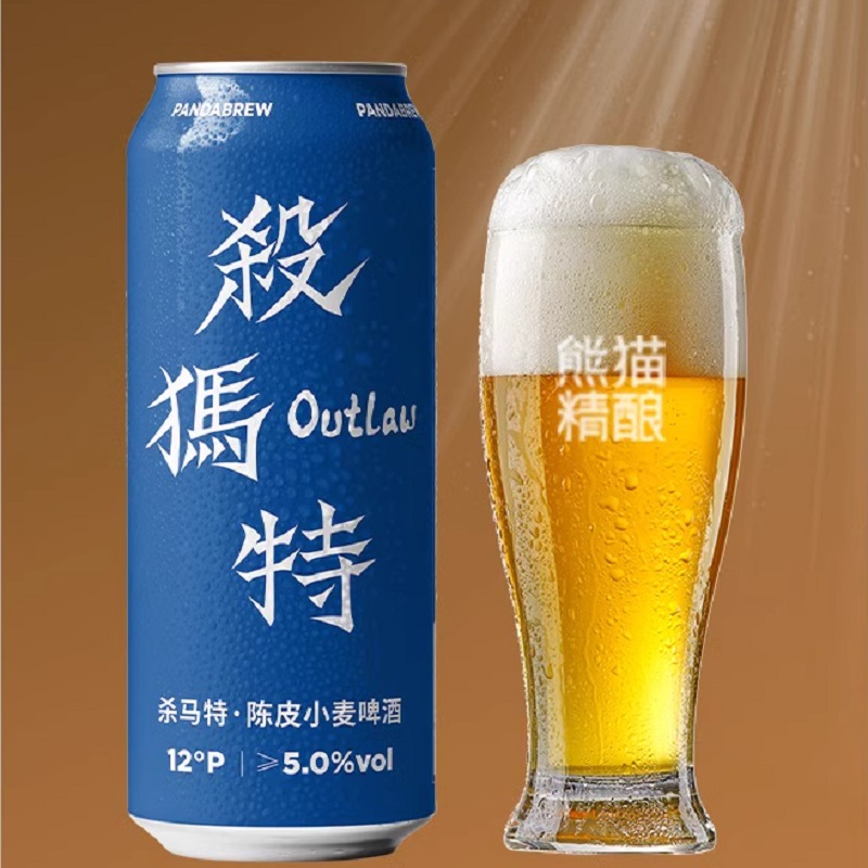 PANDA BREW 熊猫精酿 杀马特 陈皮小麦啤酒 500ml*6瓶 19.8元包邮（需用券）