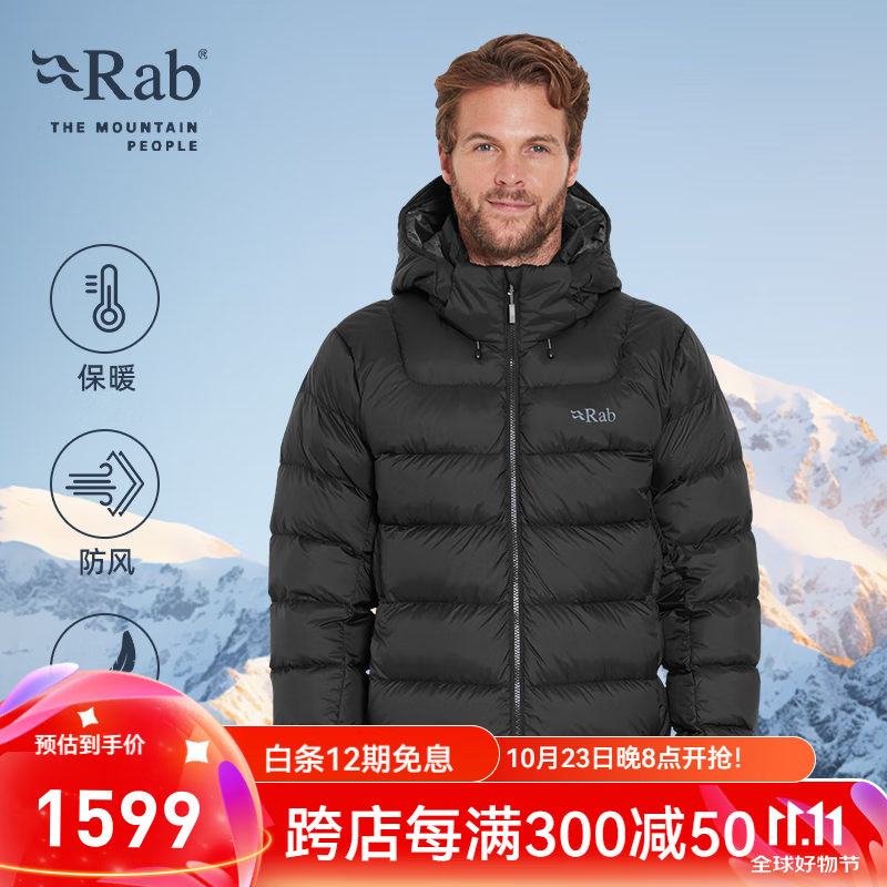 Rab 睿坡 Ascent 700蓬防寒羽绒服 QDE-67 1267.92元（需用券）