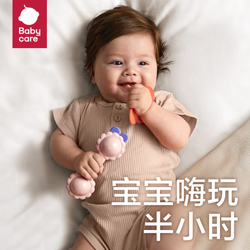 babycare 婴幼儿手摇铃安抚牙胶玩具0-1新生儿分阶摇铃尝鲜萌宠羊驼单只装 14.