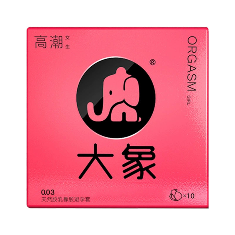 大象 安全套16只组合装（高潮女生2只+Coool Box*6只+Goool Box*8 ） ￥8.9