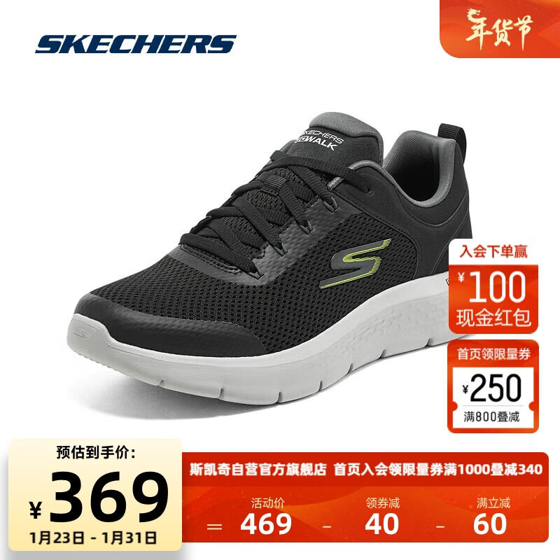 SKECHERS 斯凯奇 男子缓震舒适健步鞋轻便网布透气运动鞋216495BKGY 39.5 329元（