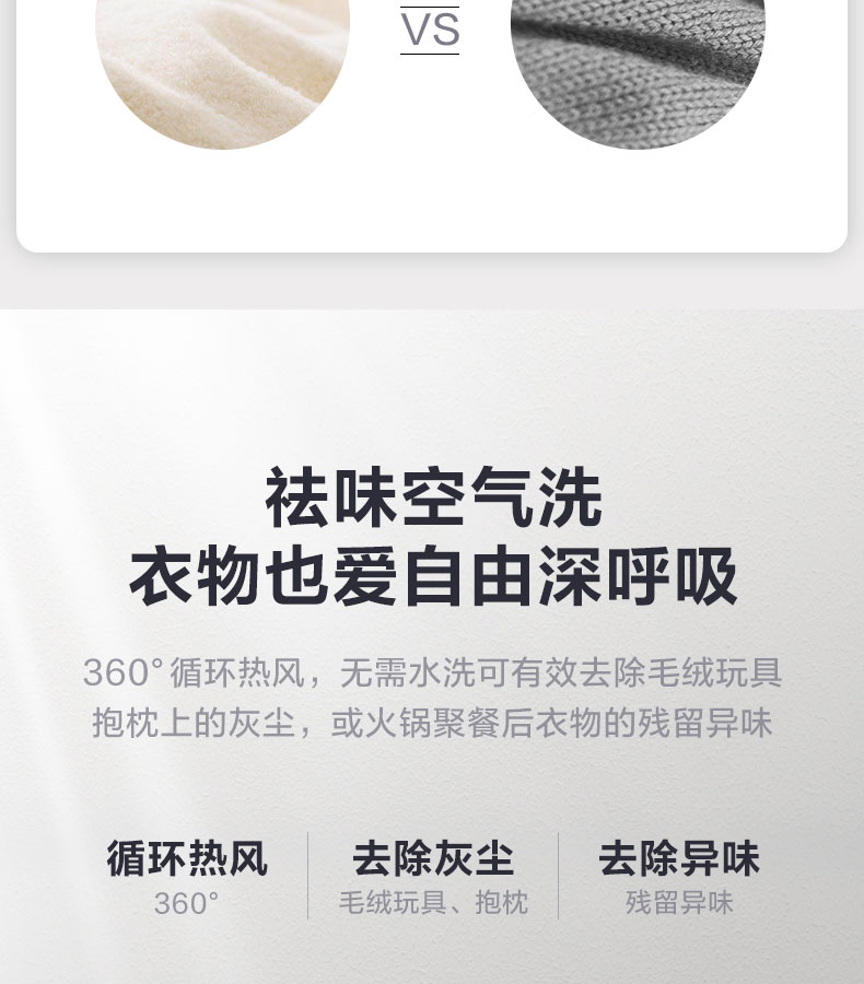 小天鹅 洗烘一体 变频 全自动滚筒洗衣机