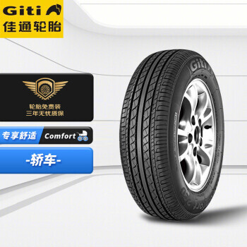 有券的上:giti 佳通轮胎 comfort 220 轿车轮胎 静音舒适型 175/70r13