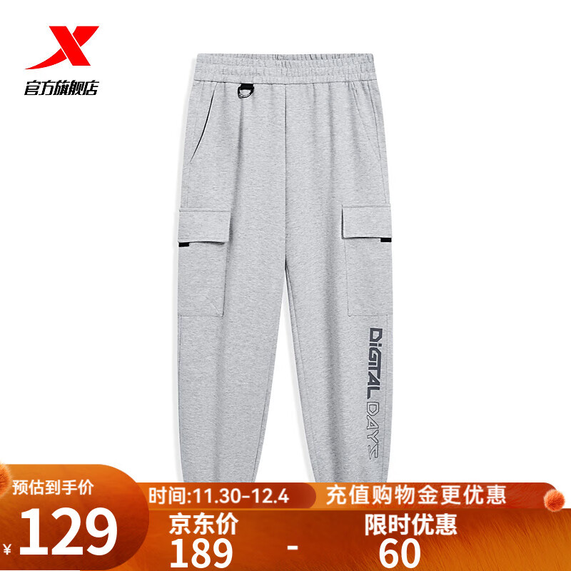 XTEP 特步 运动裤男冬季长裤保暖舒适裤子977429630497 浅花灰 S 129元（需用券）