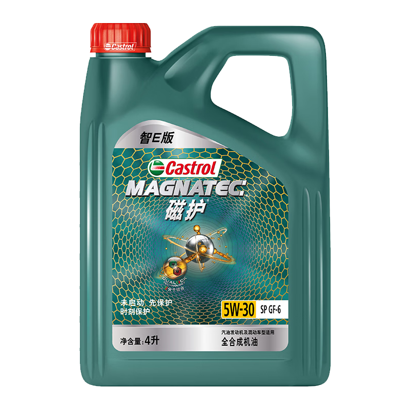 嘉实多 磁护智E版 全合成机油 汽机油润滑油 5W-30 SP级 4L 汽车保养 190.8元