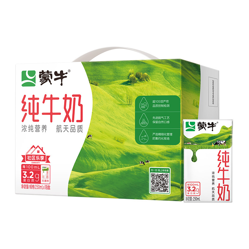 MENGNIU 蒙牛 纯牛奶全脂乳早餐 250ml×18包整箱 25.4元